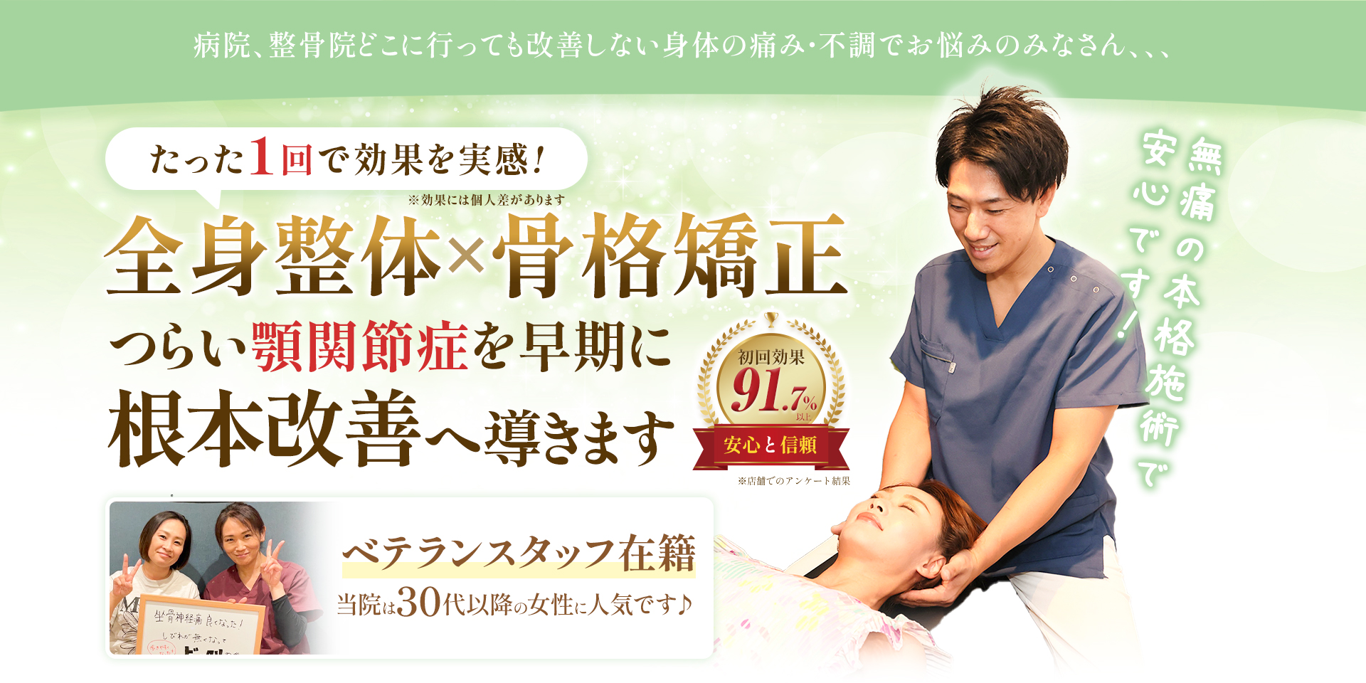 トップパソコン